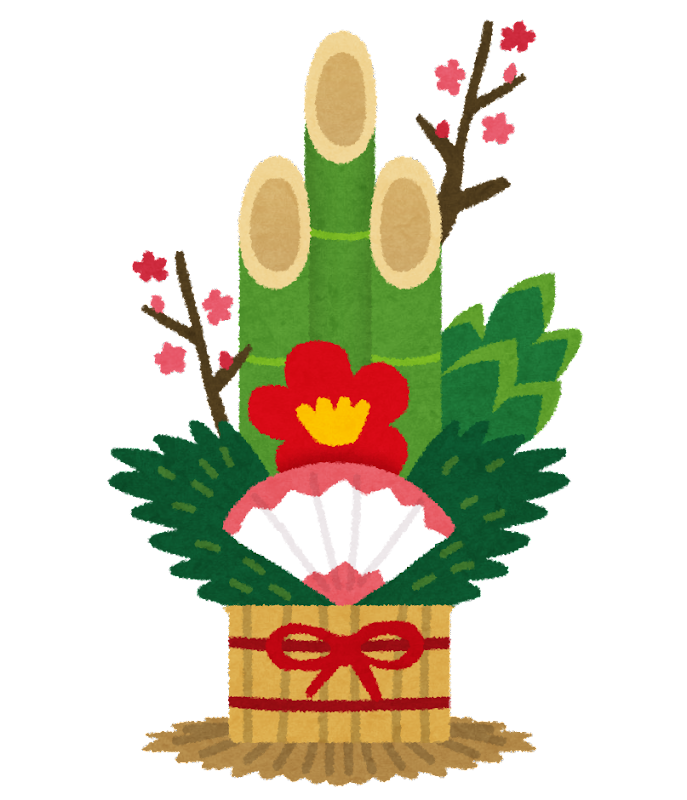 年末年始の営業